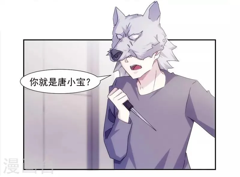 第153话 第4页
