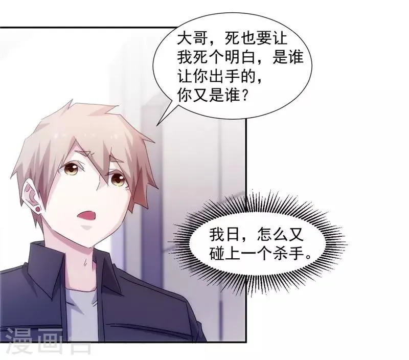 第153话 第5页