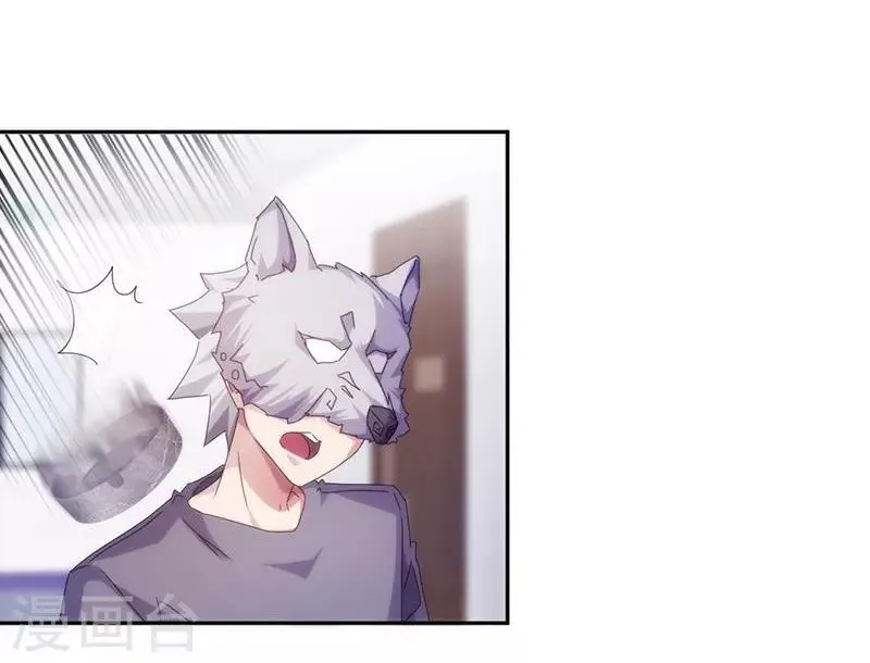 第153话 第7页