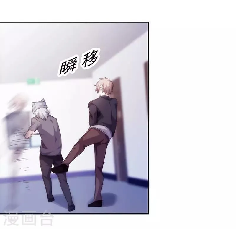 第153话 第9页
