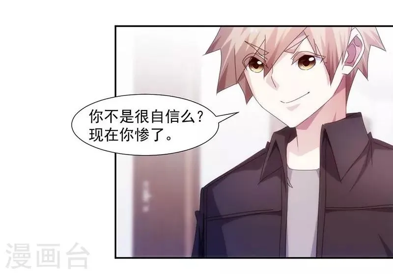 第153话 第10页