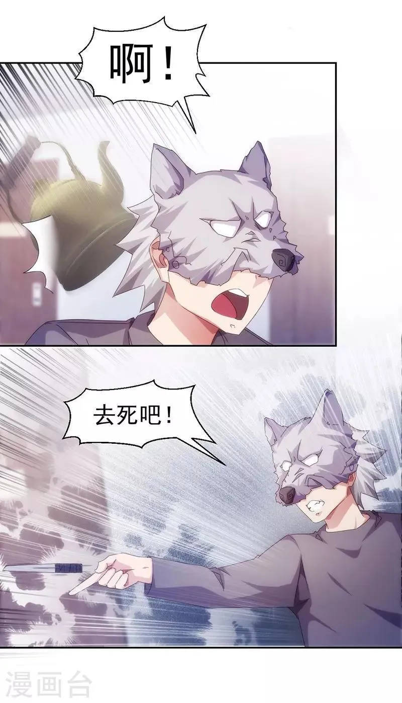 第153话 第11页