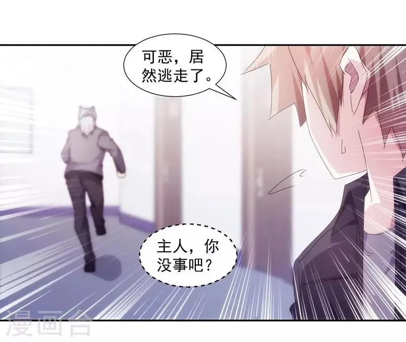 第153话 第13页
