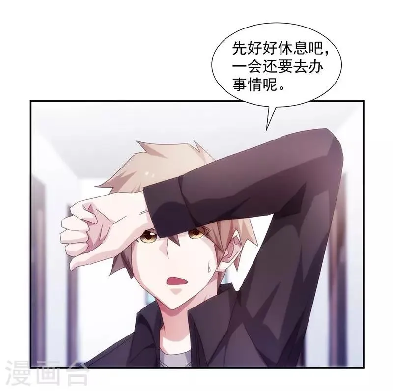 第153话 第14页