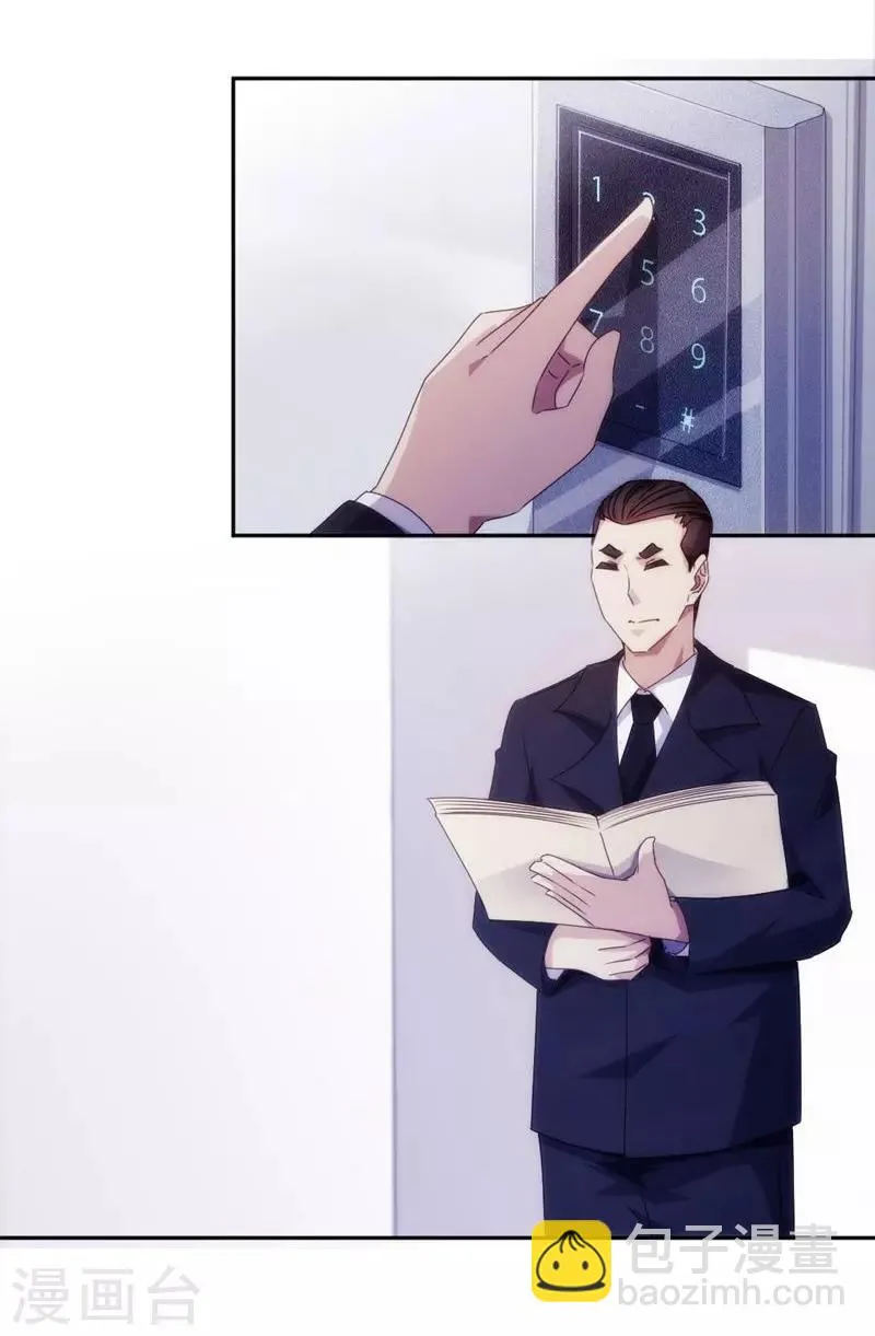 第154话 第3页