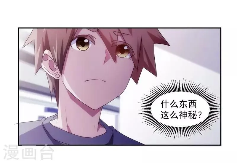 第154话 第4页