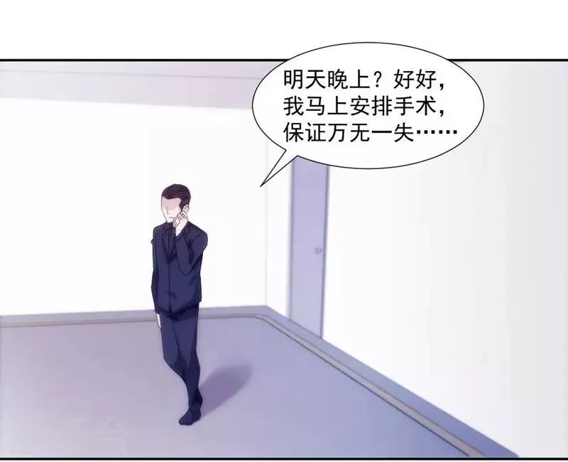 第154话 第5页