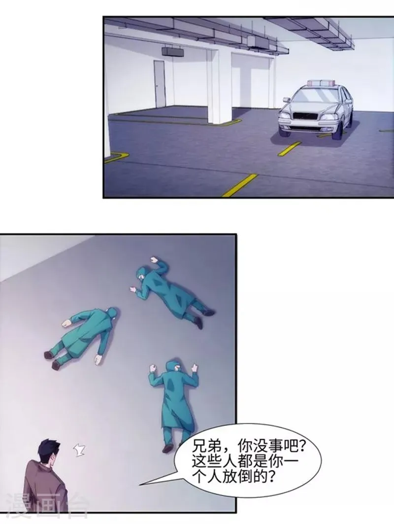 第159话 第1页
