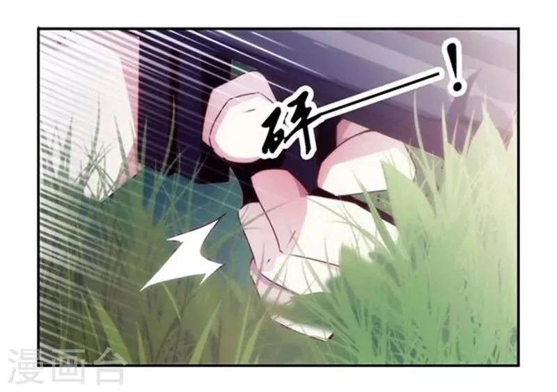 第162话 第7页