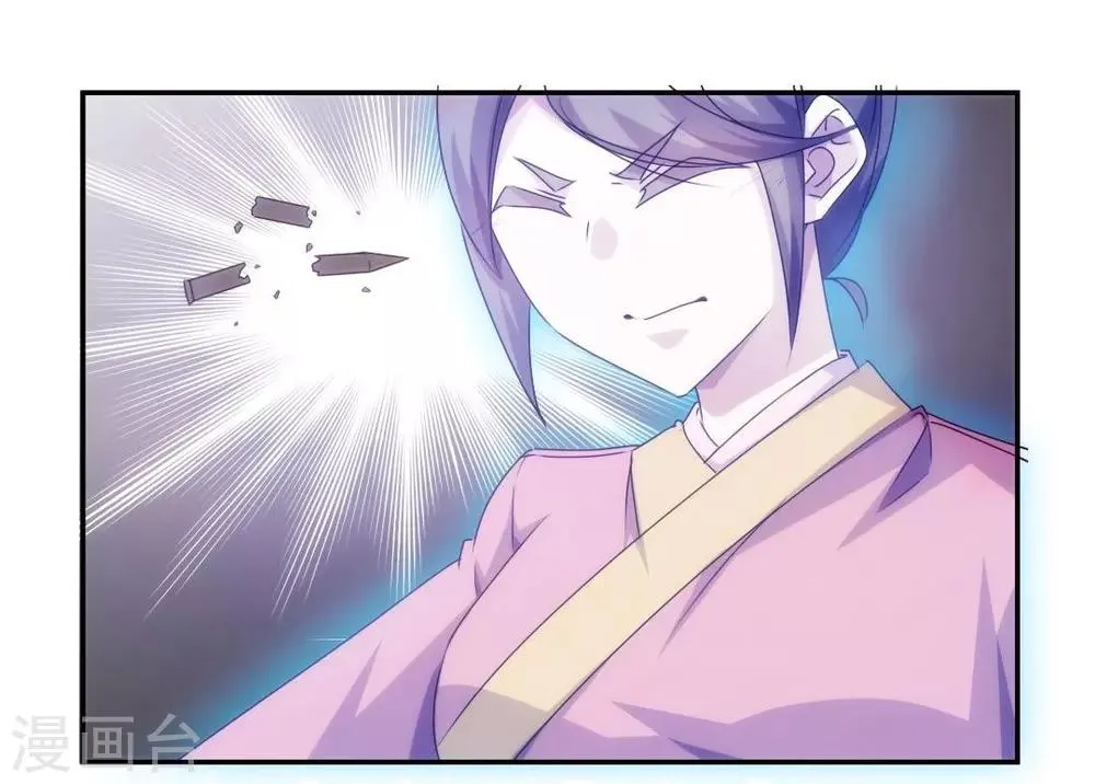 第163话 第2页