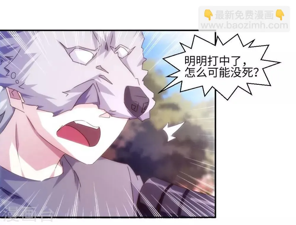 第163话 第4页