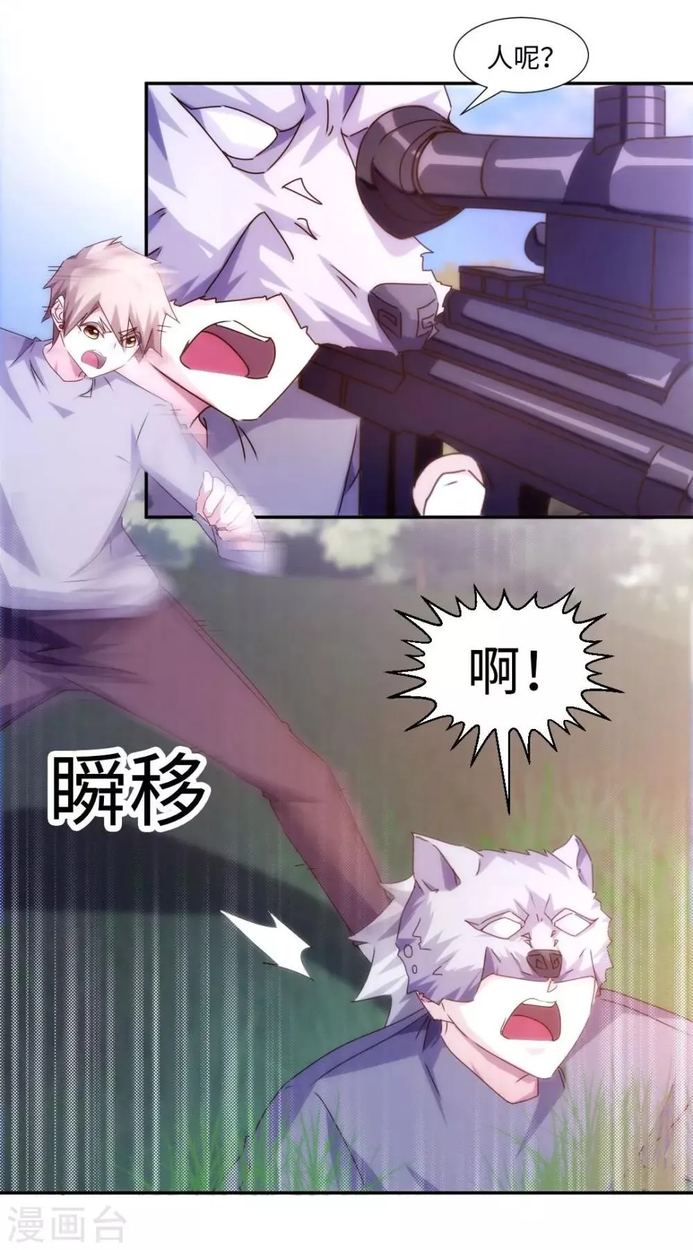 第163话 第5页