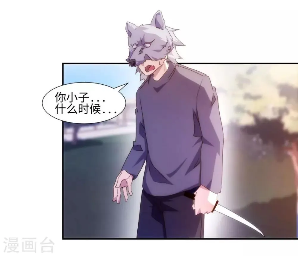 第163话 第7页