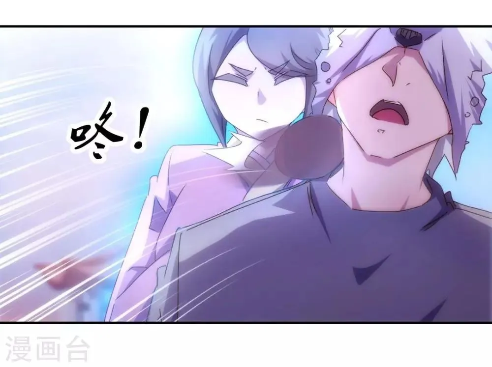 第163话 第8页