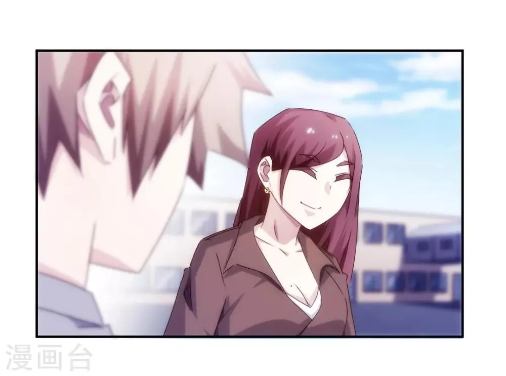 第165话 第4页