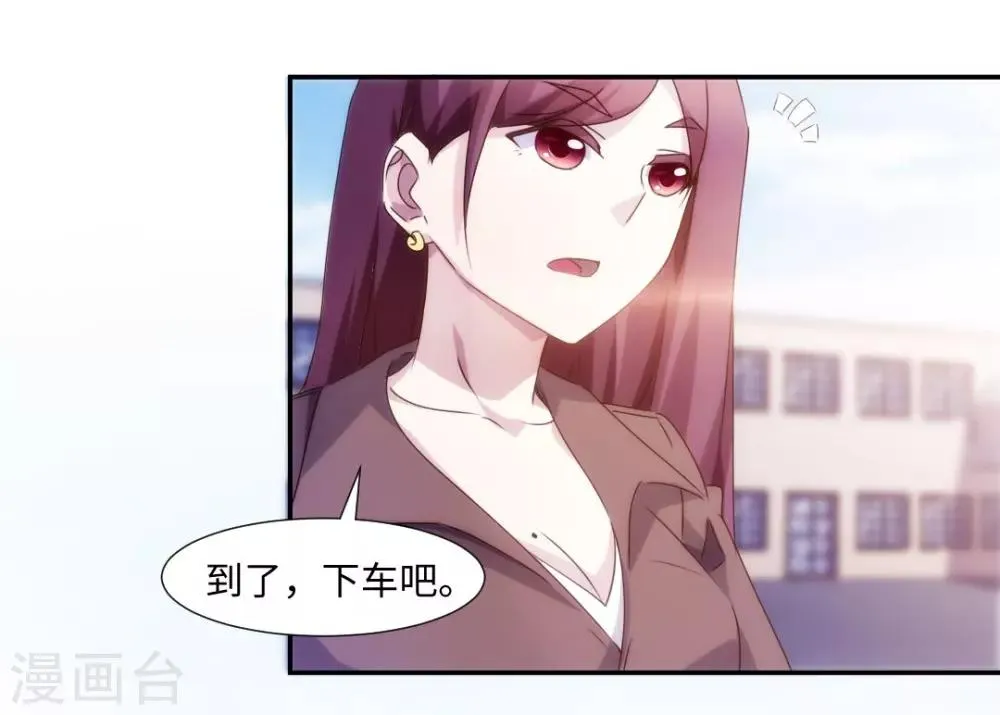 第165话 第5页