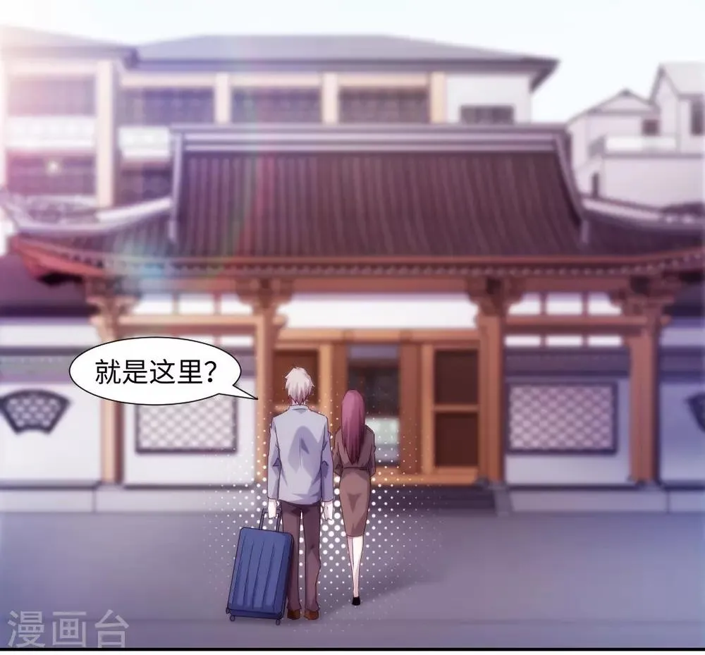 第165话 第6页