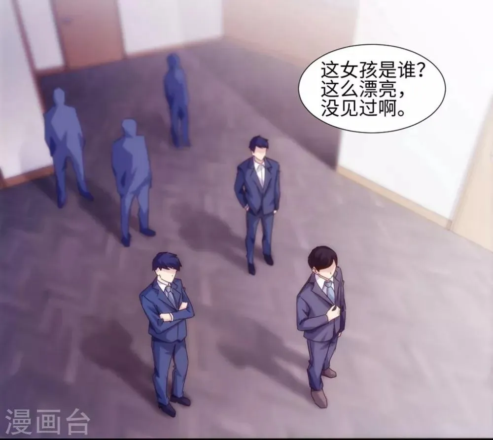 第166话 第1页