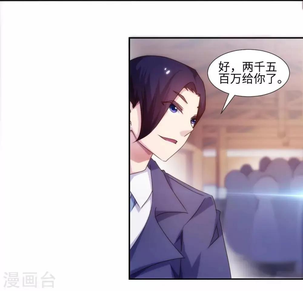 第168话 第2页
