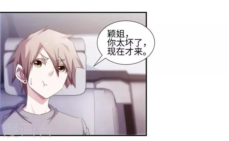 第170话 第1页
