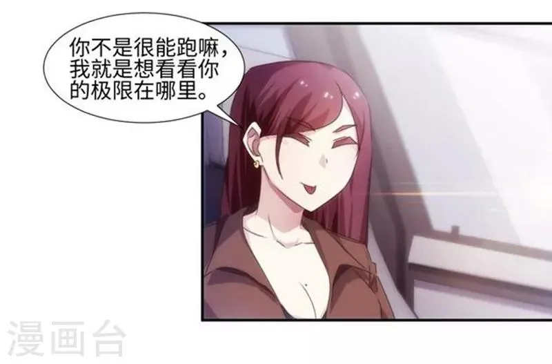 第170话 第2页