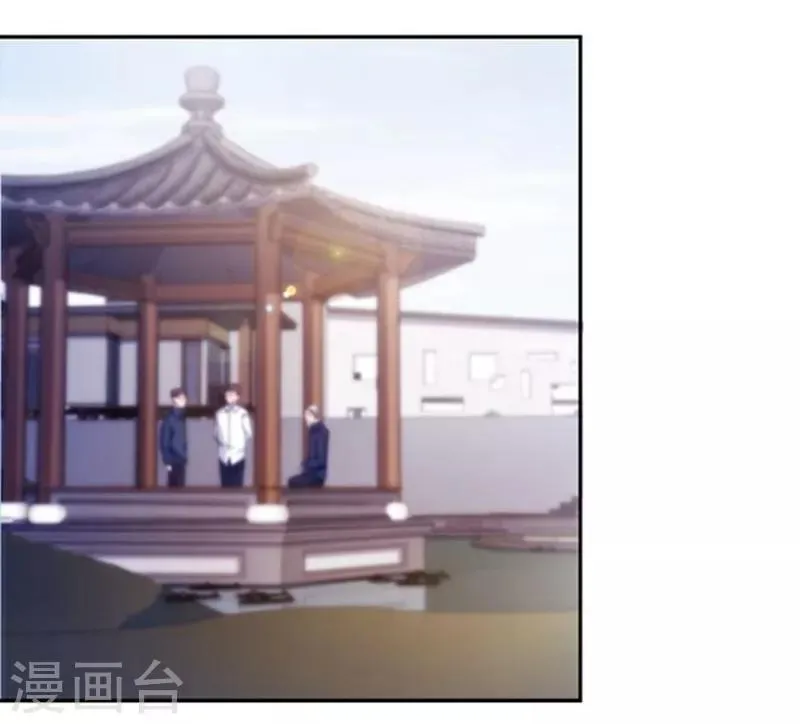第170话 第6页