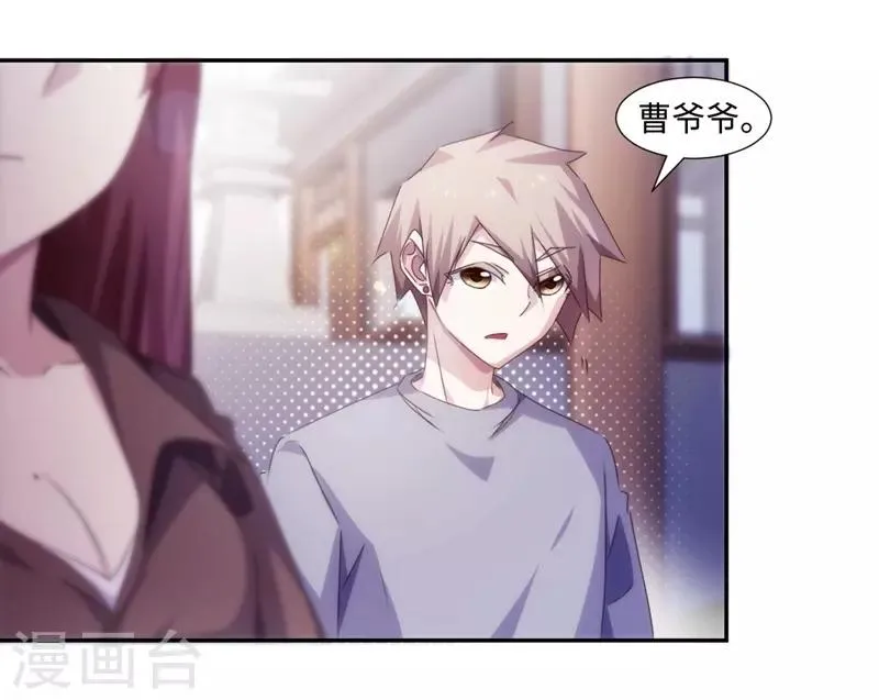 第171话 第2页