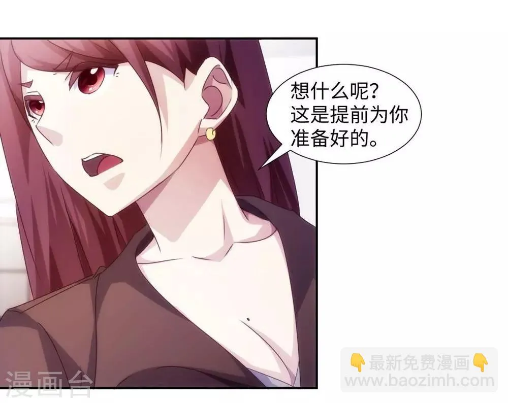 第174话 第4页