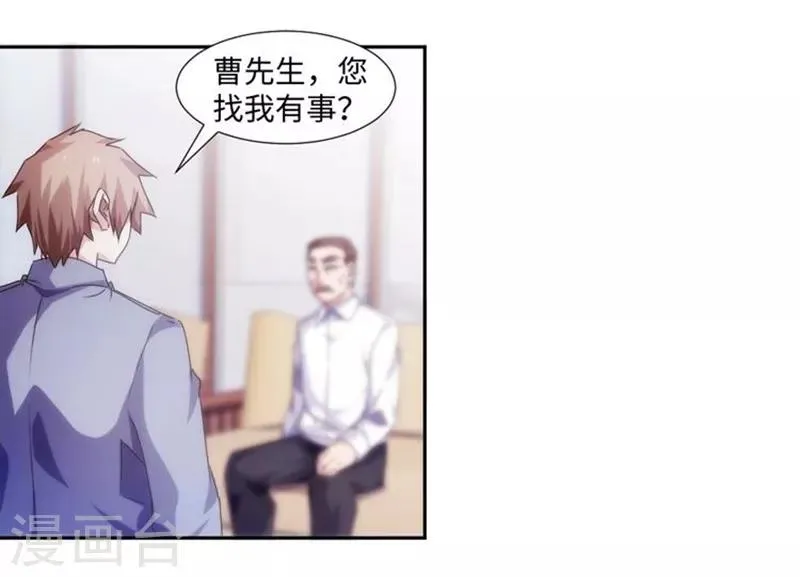 第175话 第1页