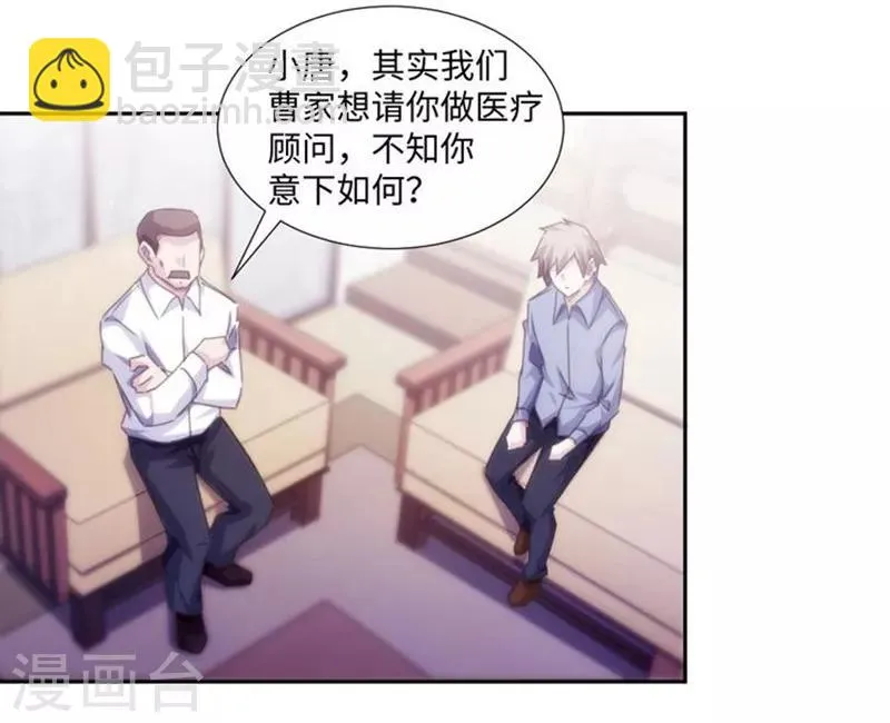 第175话 第4页