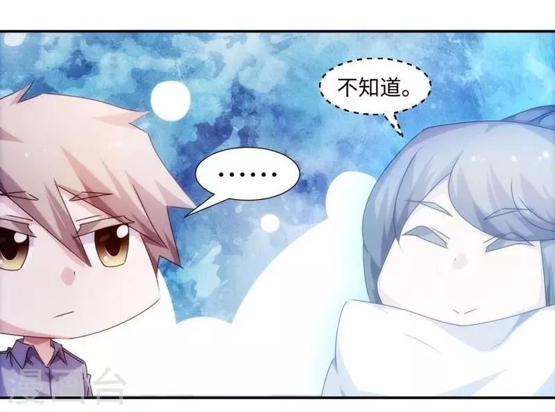 第177话 第4页