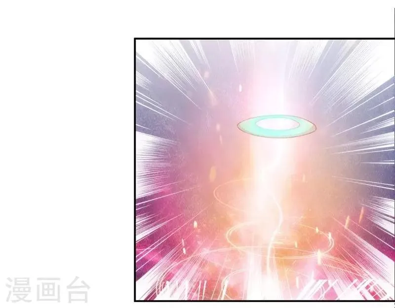 第177话 第6页