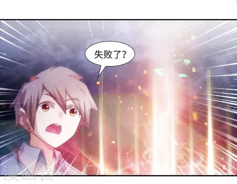 第177话 第7页