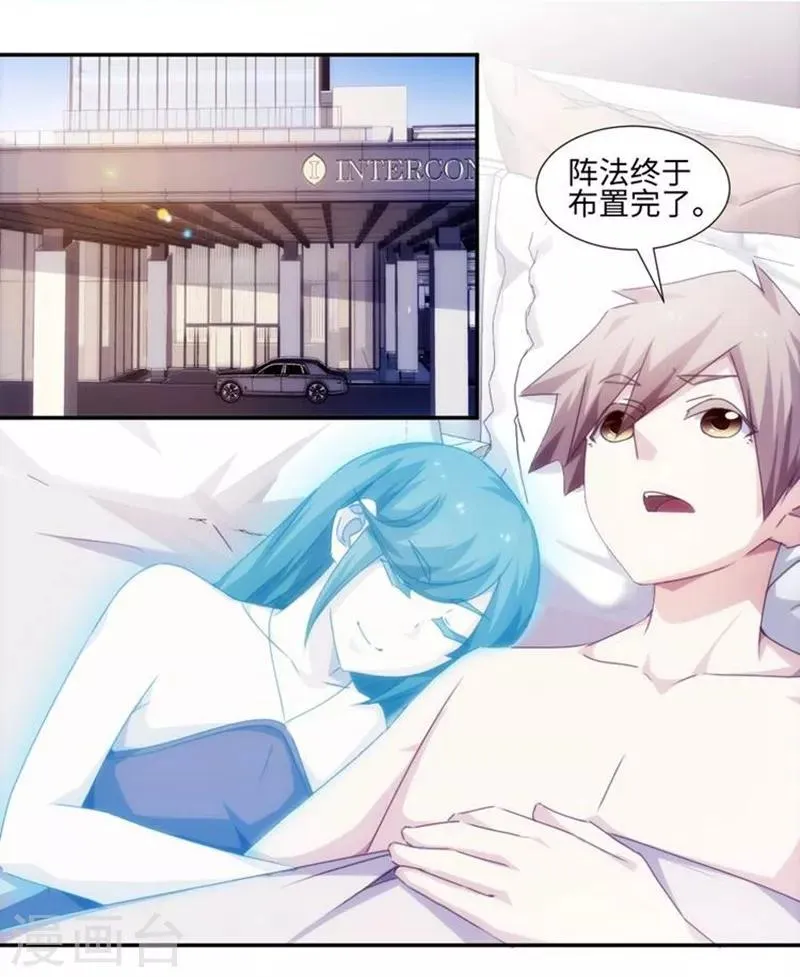第179话 第1页