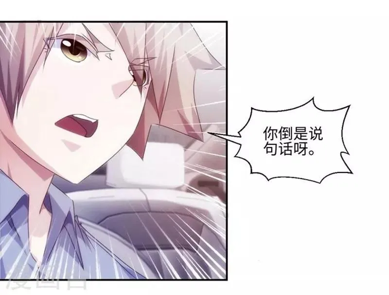 第179话 第5页