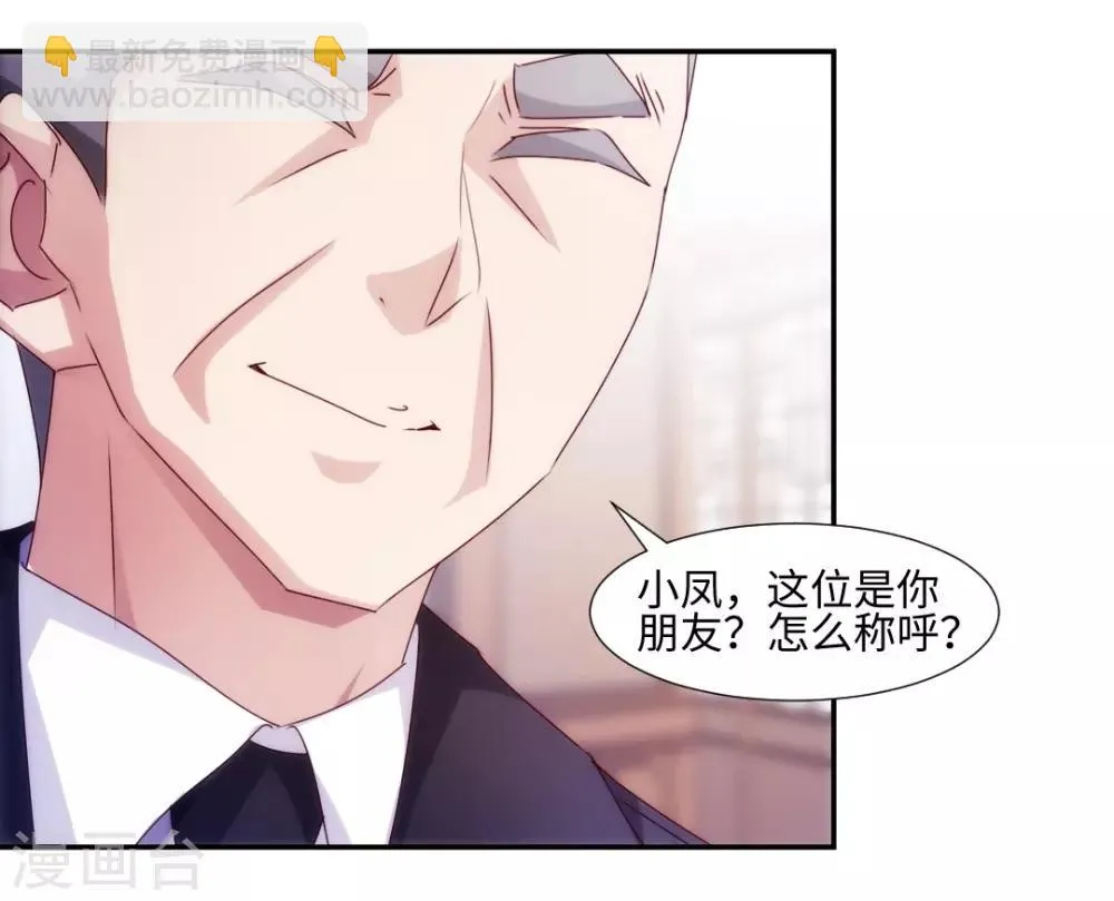 第180话 第4页