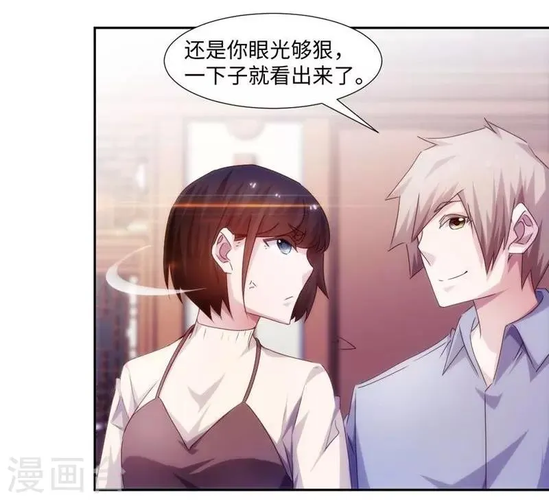 第181话 第4页