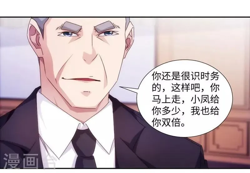 第181话 第6页