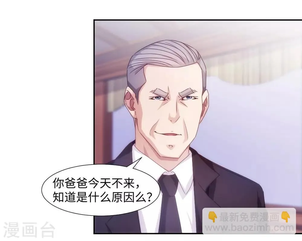 第182话 第3页