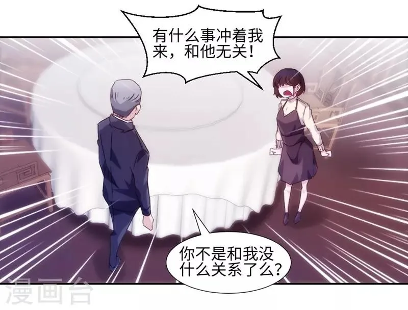 第183话 第1页