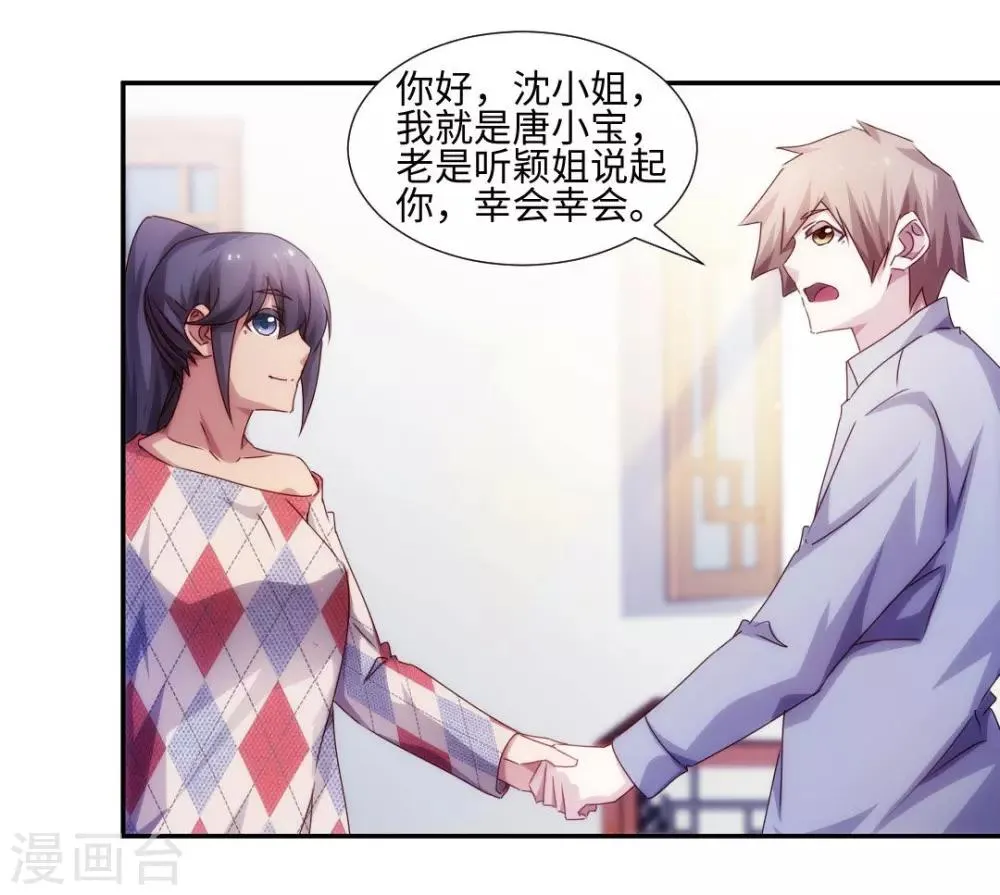 第185话 第1页