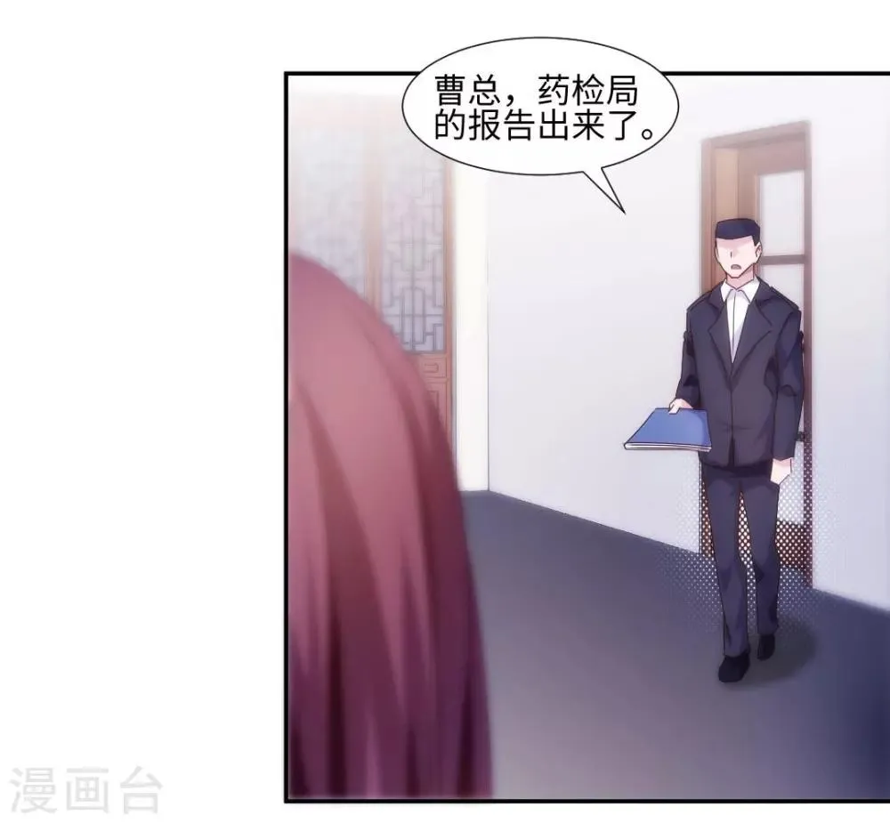 第185话 第5页