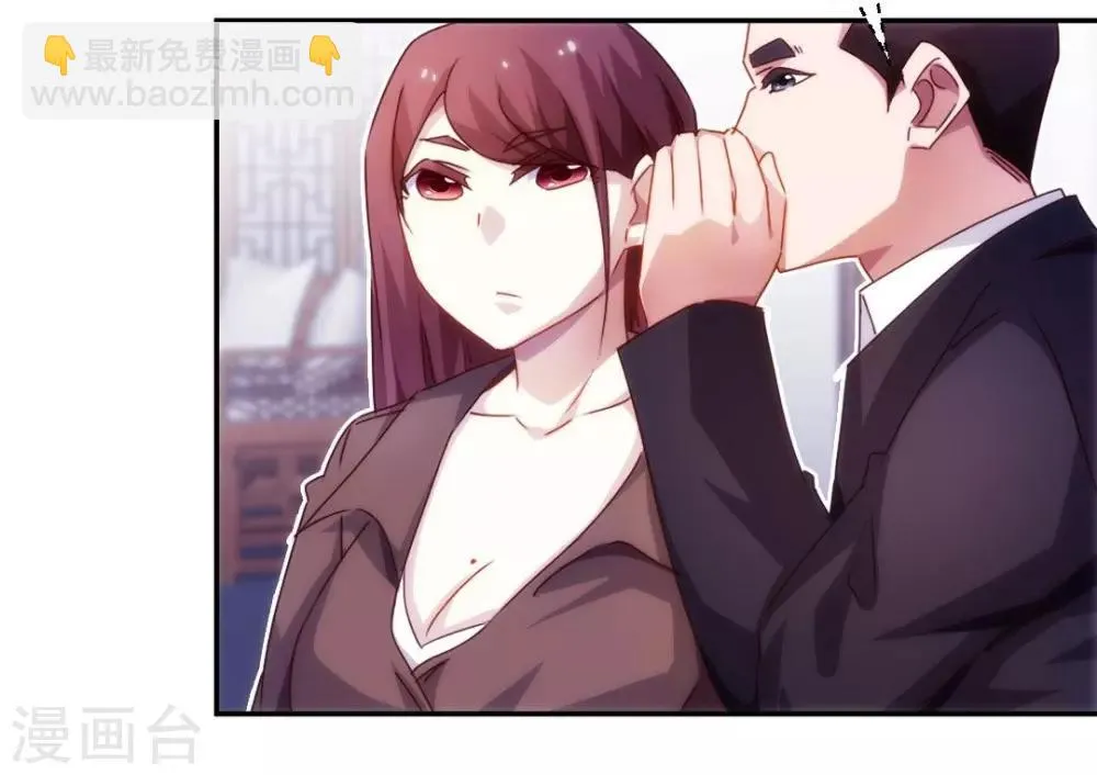 第186话 第2页