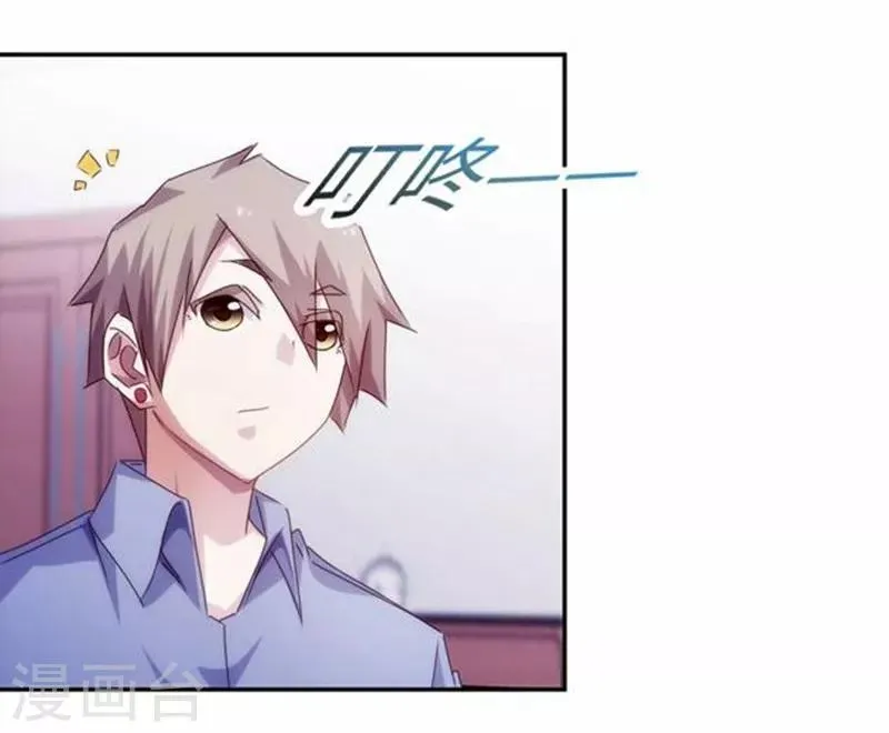 第187话 第4页
