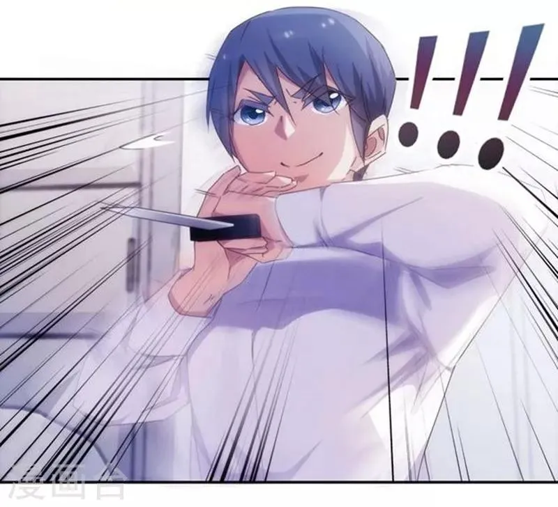 第188话 第7页