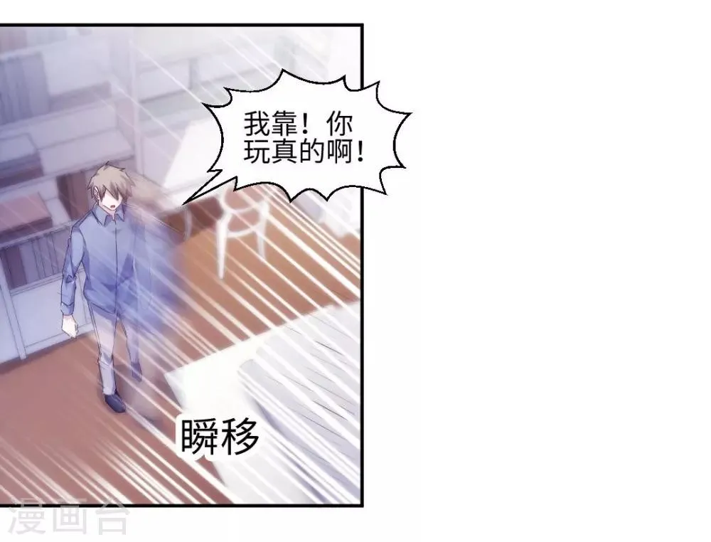 第189话 第1页
