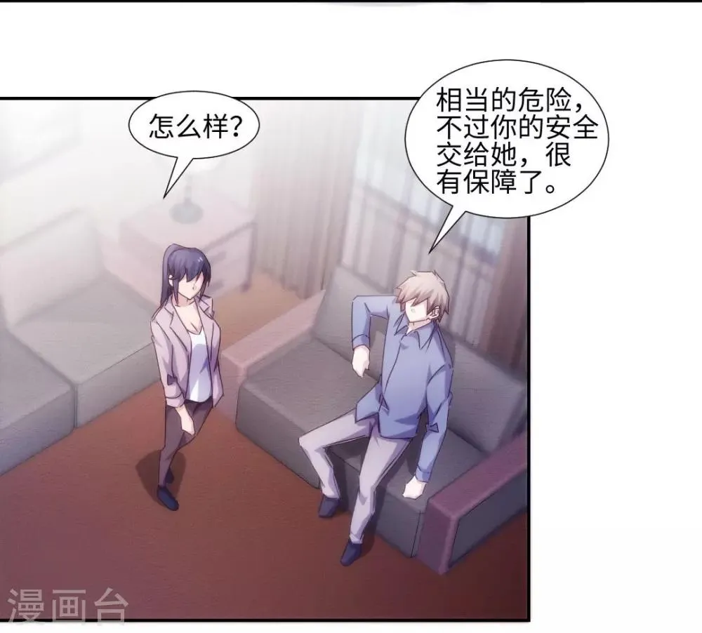 第189话 第3页