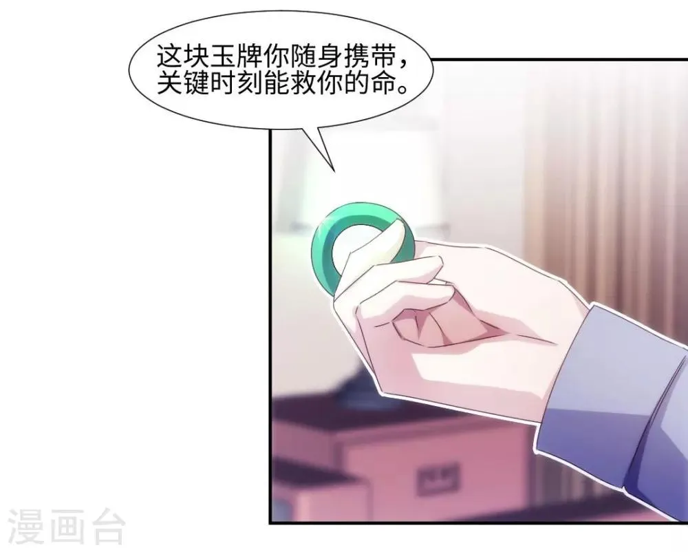 第189话 第4页