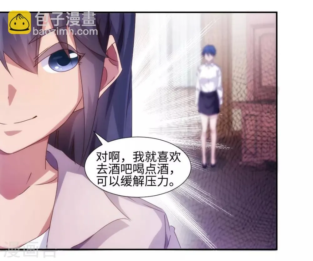 第189话 第7页