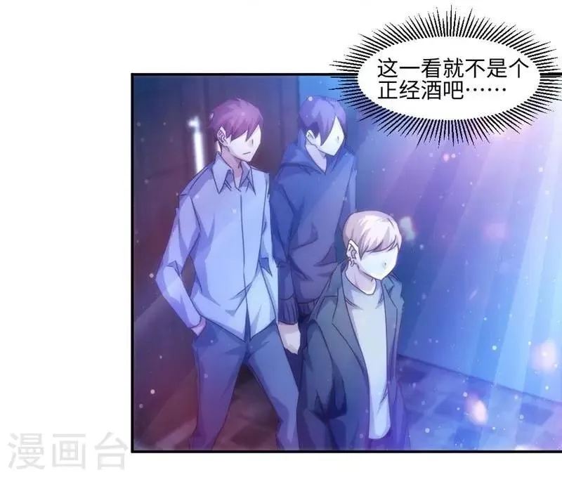 第190话 第2页